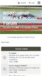 Mobile Screenshot of forum.rokfootball.com